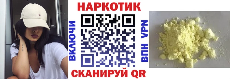 Все наркотики Козьмодемьянск ГАШИШ  Кокаин  Меф 