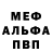 Amphetamine Premium RUBOX RUSSIA