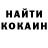 Кодеиновый сироп Lean Purple Drank KenPlayz BlueGamer