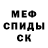 МЕФ мука HaZGuY TM