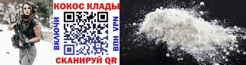 Кокаин VHQ Козьмодемьянск