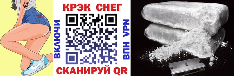купить закладку  Козьмодемьянск  Кокаин 98% 