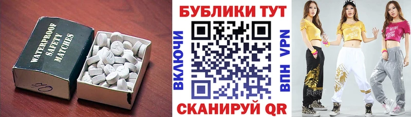 закладка  Козьмодемьянск  Экстази Cube 