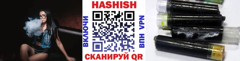 как найти закладки  Козьмодемьянск  ГАШИШ VHQ 