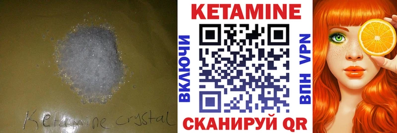 магазин продажи   blacksprut ТОР  Кетамин VHQ  Козьмодемьянск 