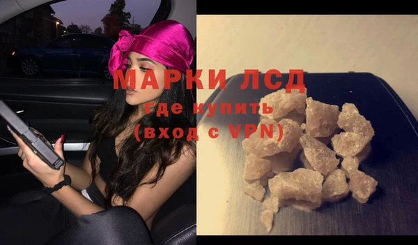 MESCALINE Аркадак