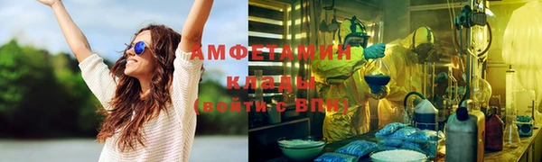 стафф Армянск