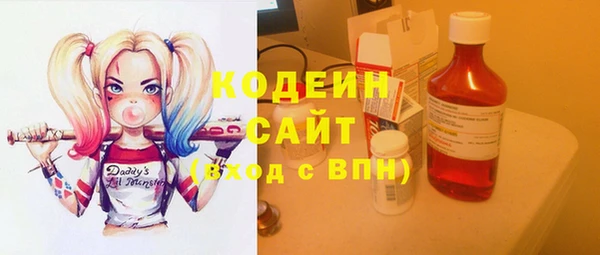 гашишное масло Барнаул