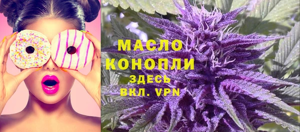 стафф Армянск