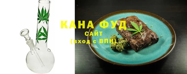 стафф Армянск