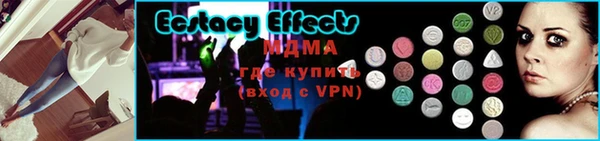 эйфоретик Пролетарск