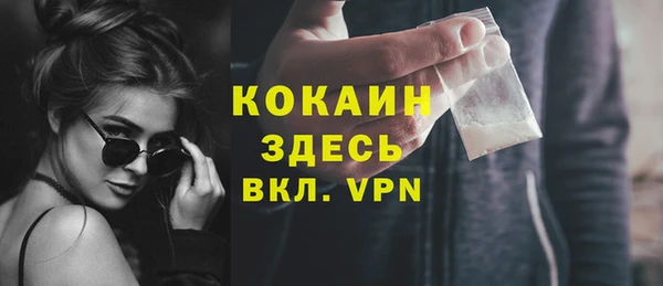 стафф Армянск