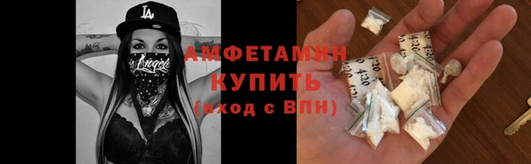стафф Армянск