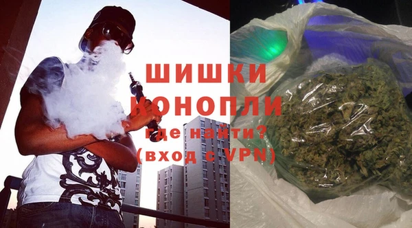 стафф Армянск