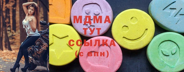 MESCALINE Аркадак