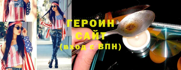 MESCALINE Аркадак