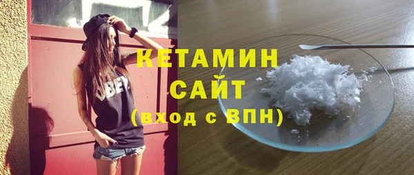стафф Армянск