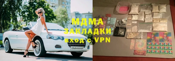 mix Арсеньев