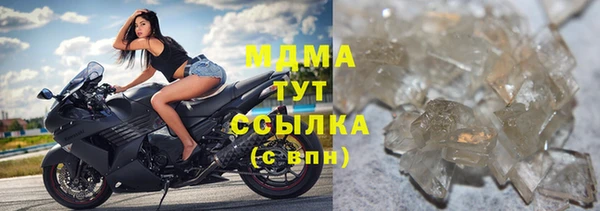 mix Арсеньев