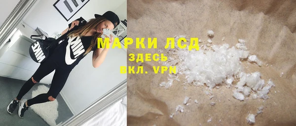 mix Арсеньев