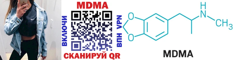 МДМА молли  Козьмодемьянск 