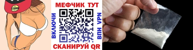 блэк спрут как зайти Козьмодемьянск Мефедрон mephedrone