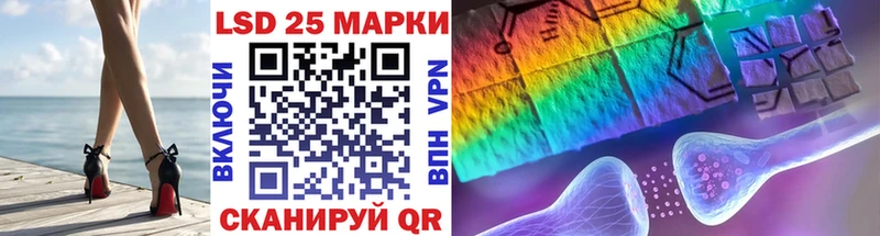 Марки 25I-NBOMe 1,8мг  Козьмодемьянск 