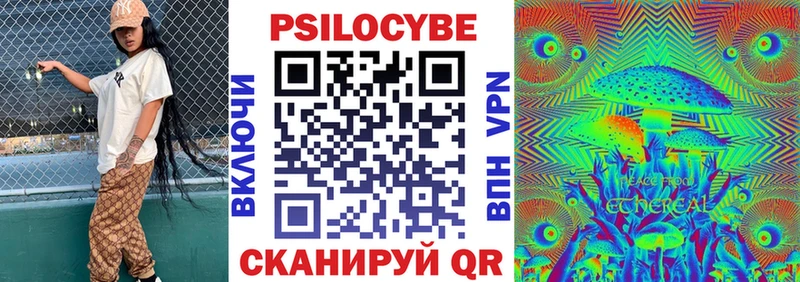ссылка на мегу рабочий сайт  Козьмодемьянск  Псилоцибиновые грибы Cubensis 